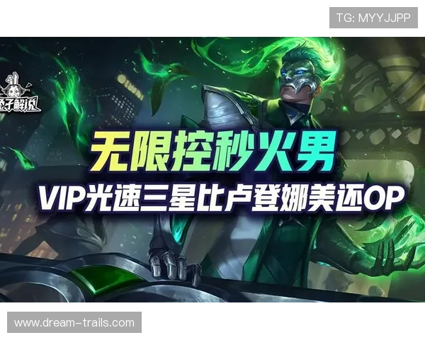 云顶游戏ID分享方法与技巧，帮助玩家轻松建立好友互动平台