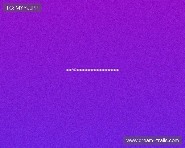 厄瓜多尔VS库拉索世界杯比赛结果公布,赛后专家分析比赛走势与未来展望 厄瓜多尔VS库拉索世界杯比赛结果公布,赛后专家分析比赛走势与未来展望