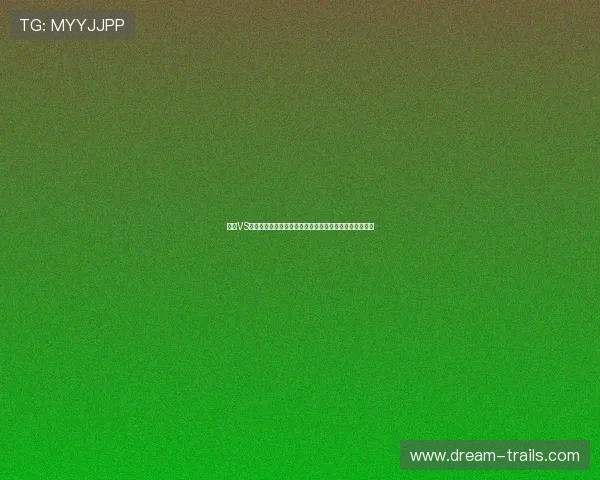 瑞典VS突尼斯世界杯比赛数据统计比分分析与比赛精彩瞬间回顾